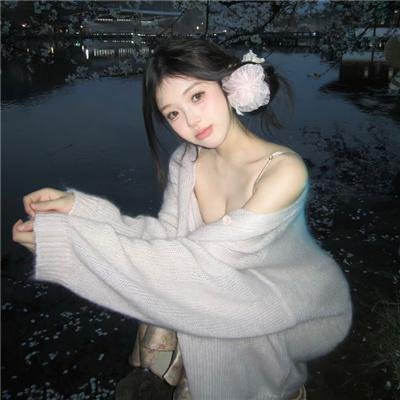 辣手迷途